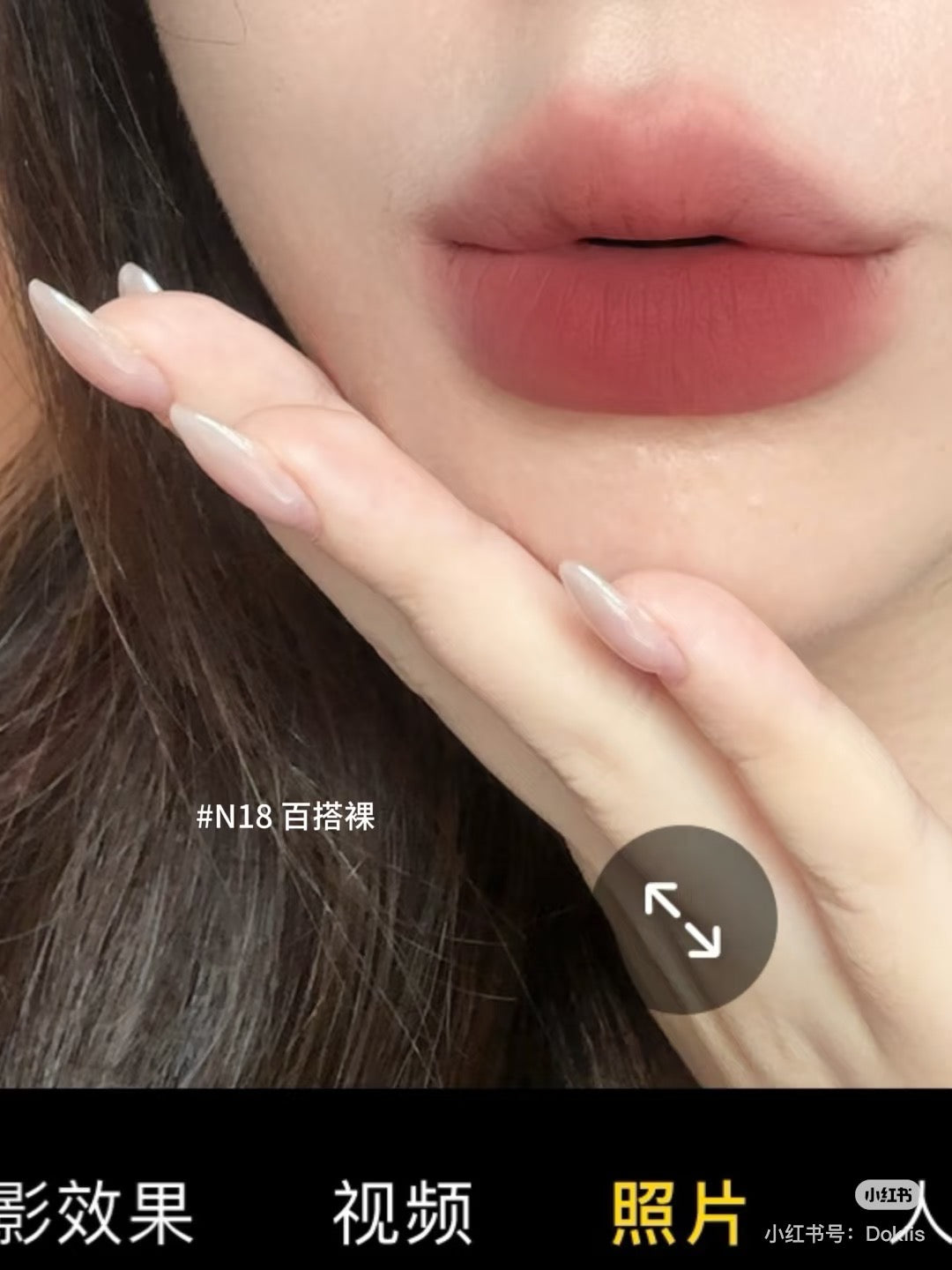 Judydoll 丝绒唇粉霜