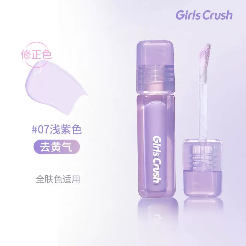 Girlscrush 遮瑕液/提亮液