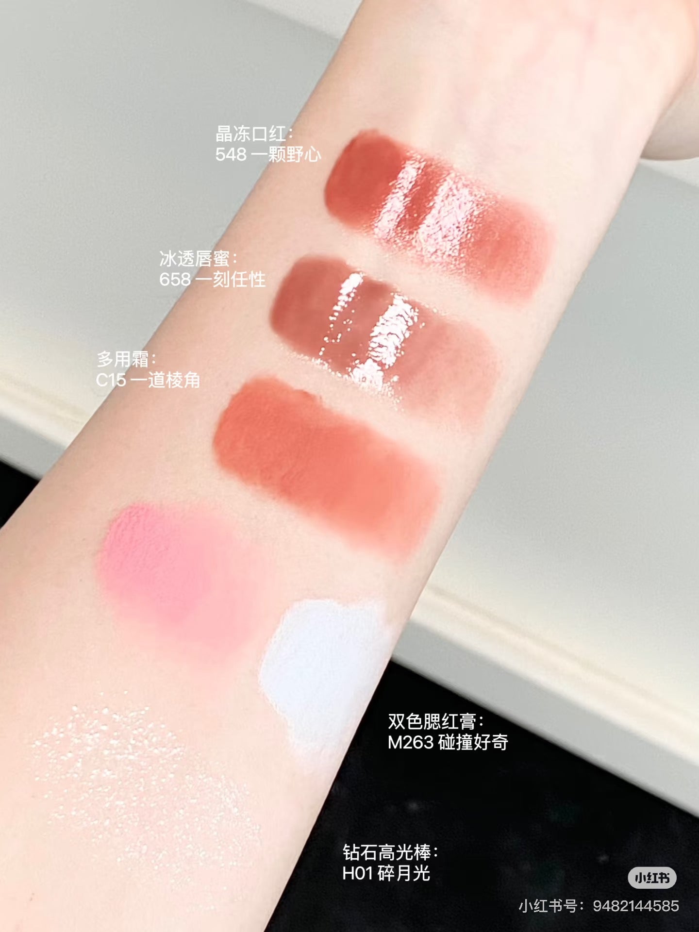 Joocyee酵色大小孩系列