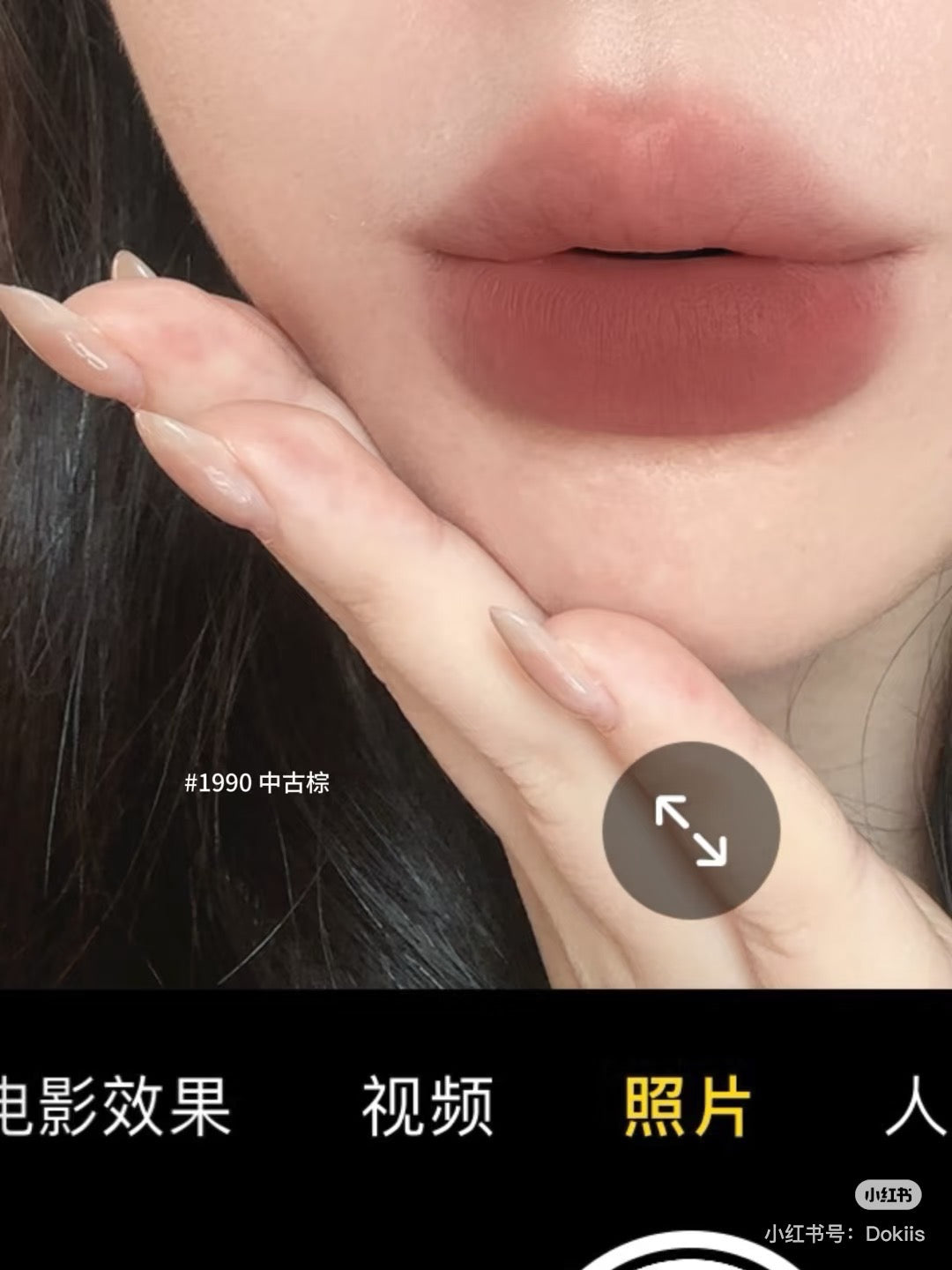 Joocyee 粉雾口红笔