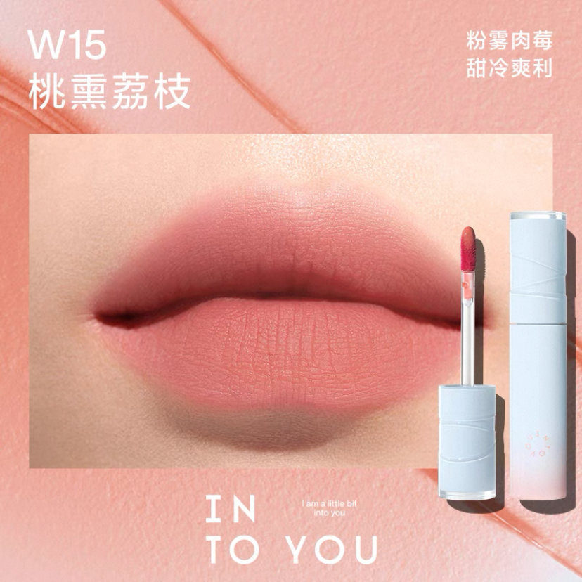 Intoyou 水雾唇釉(新色号)