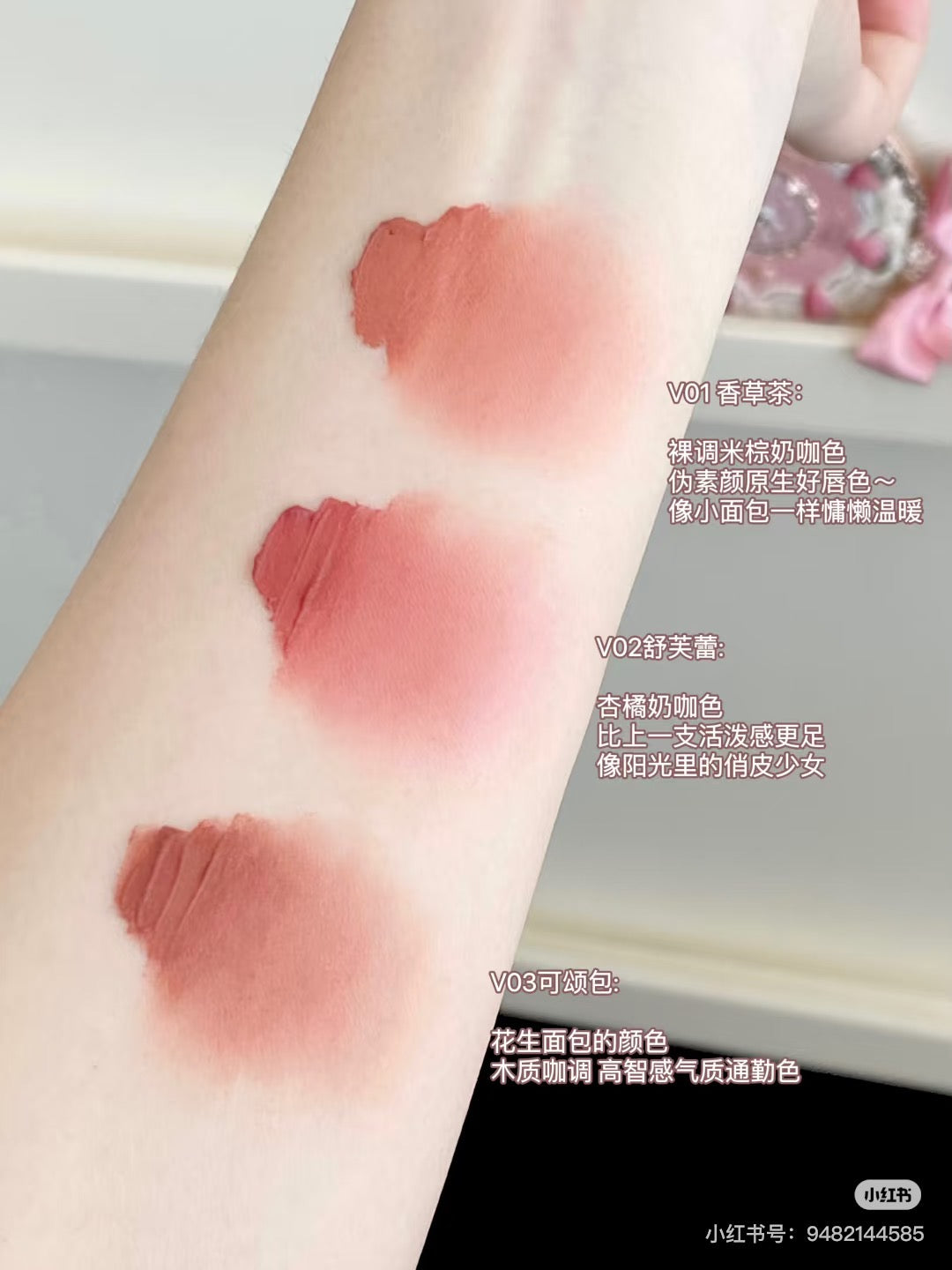 花知晓草莓丘比特系列蛋糕唇霜