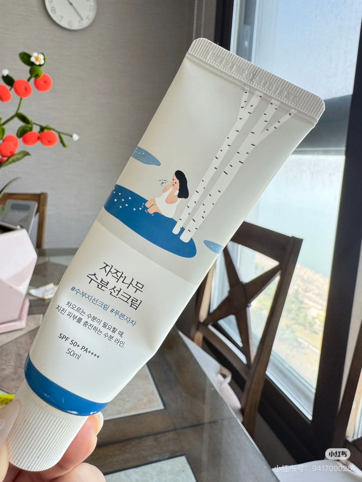 RoundLab 水润防晒霜