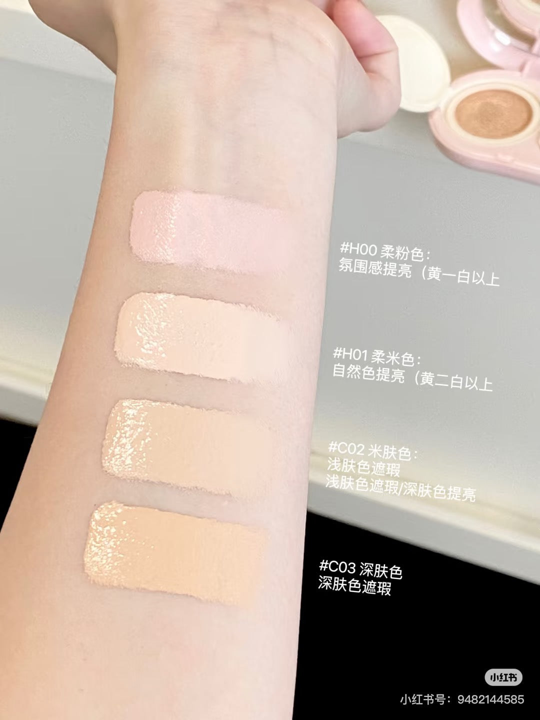 Judydoll 气垫遮瑕提亮