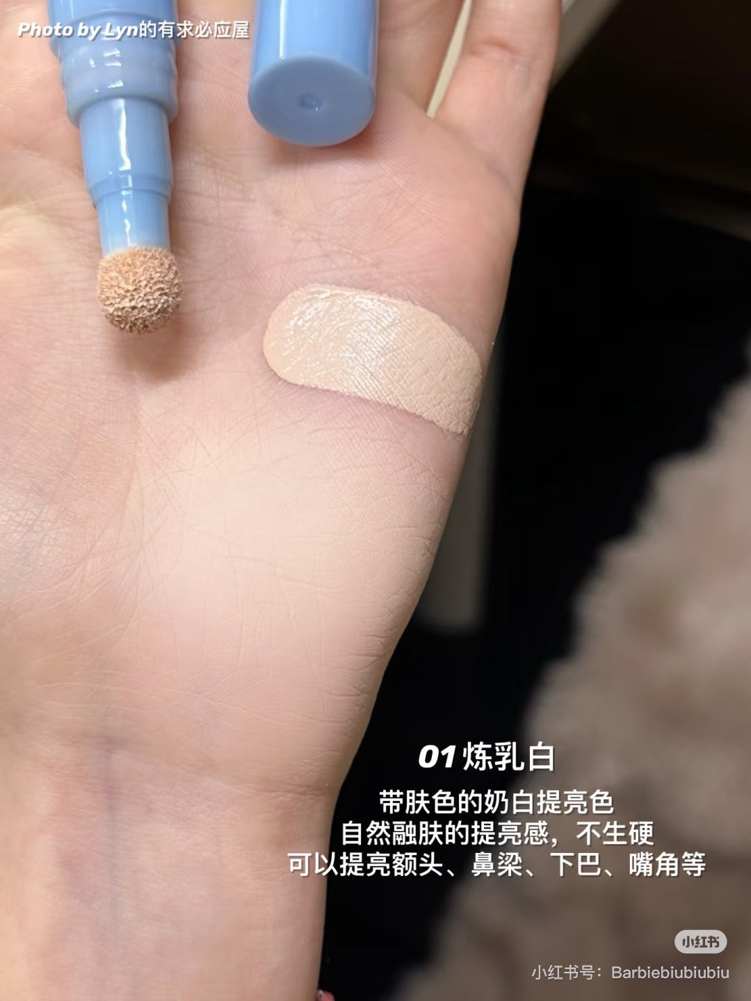 AZTK贴贴乳遮瑕