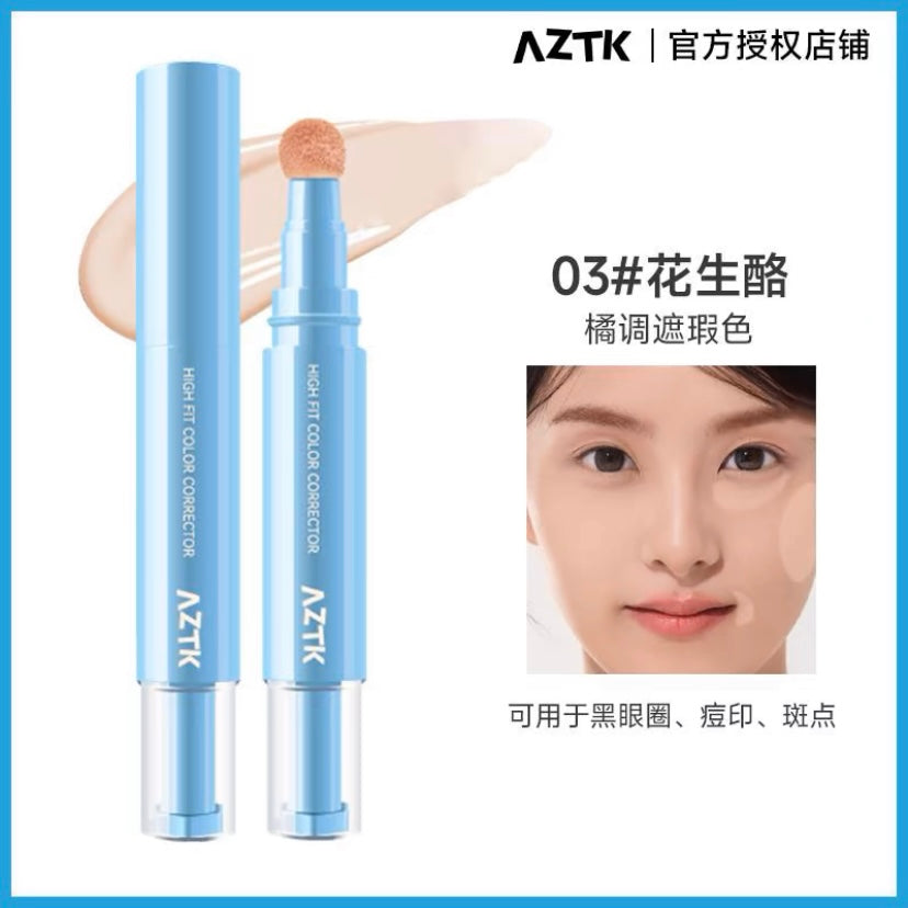 AZTK贴贴乳遮瑕