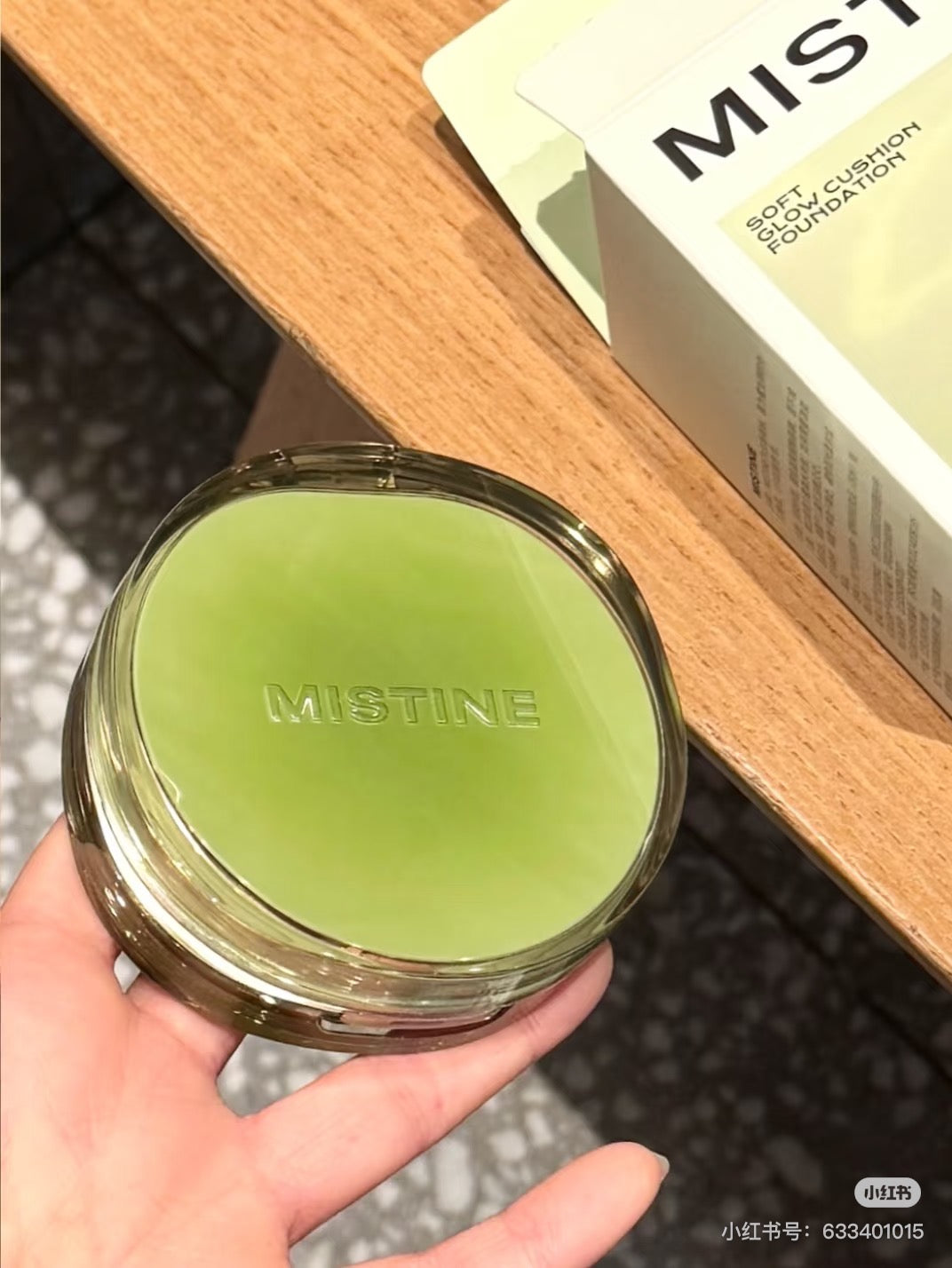 「干皮」Mistine 气垫 SPA 清透绿