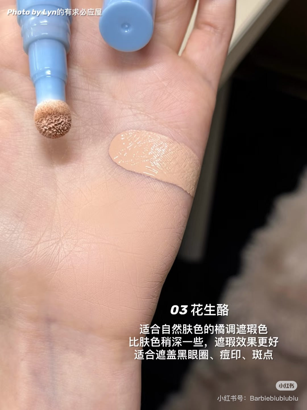 AZTK贴贴乳遮瑕