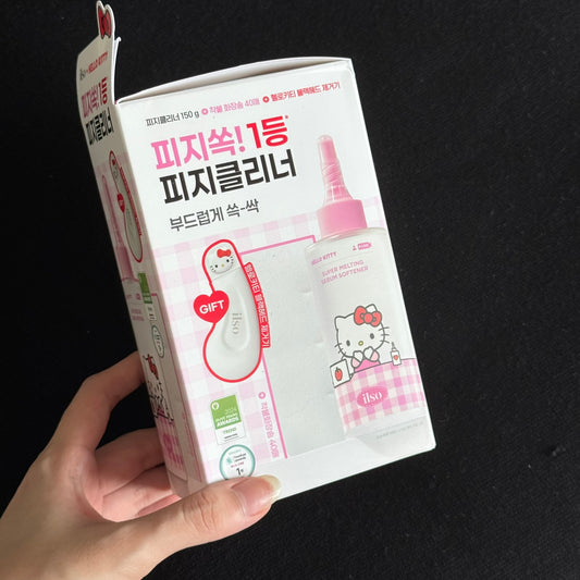 Ilso 黑头导出液