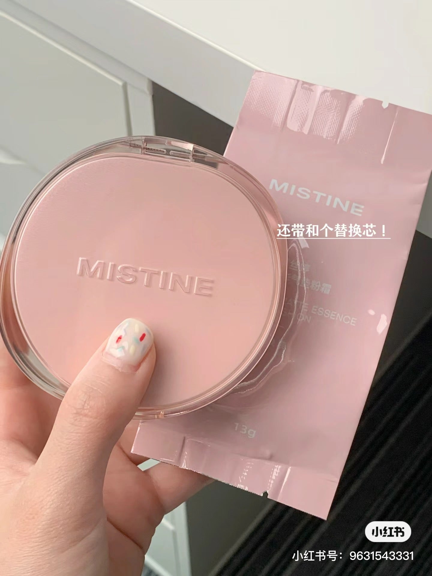 「混合皮」Mistine 气垫 桃花款