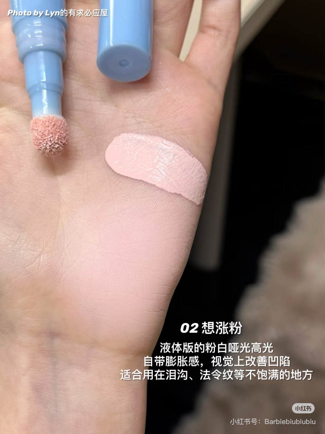 AZTK贴贴乳遮瑕
