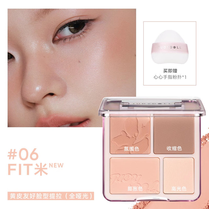 Judydoll 腮红高光盘