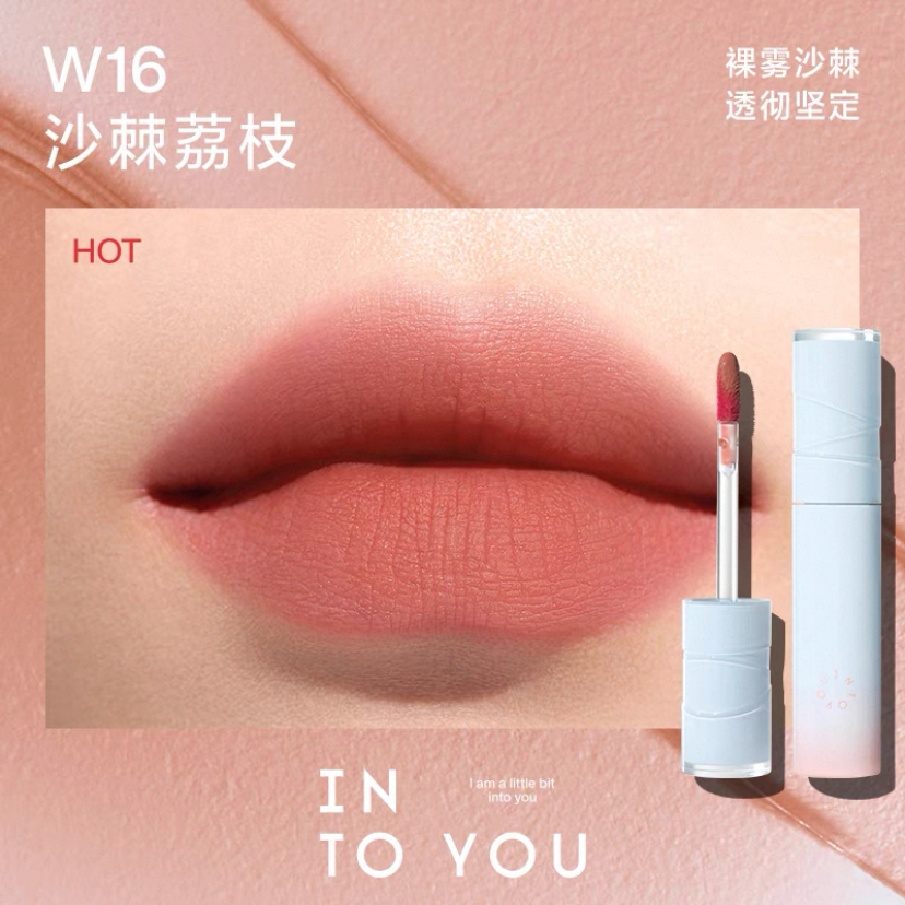 Intoyou 水雾唇釉(新色号)