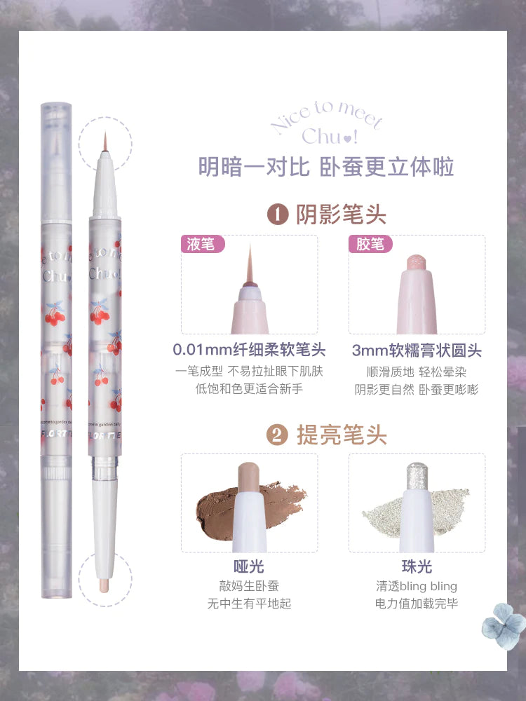 Flortte 初吻宝贝双头卧蚕笔
