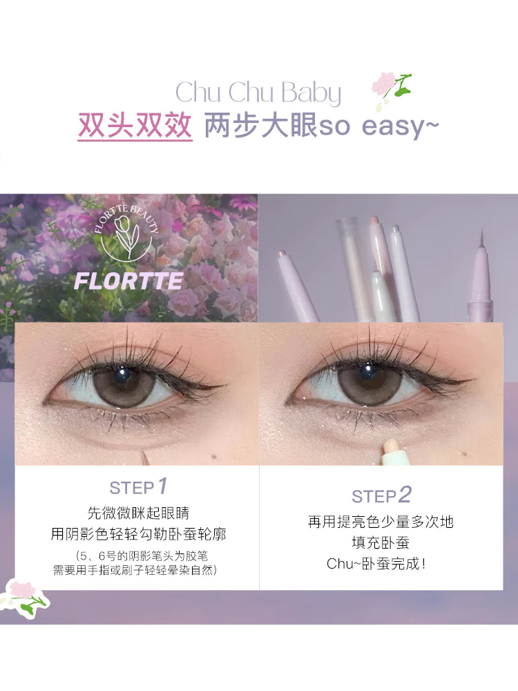 Flortte 初吻宝贝双头卧蚕笔