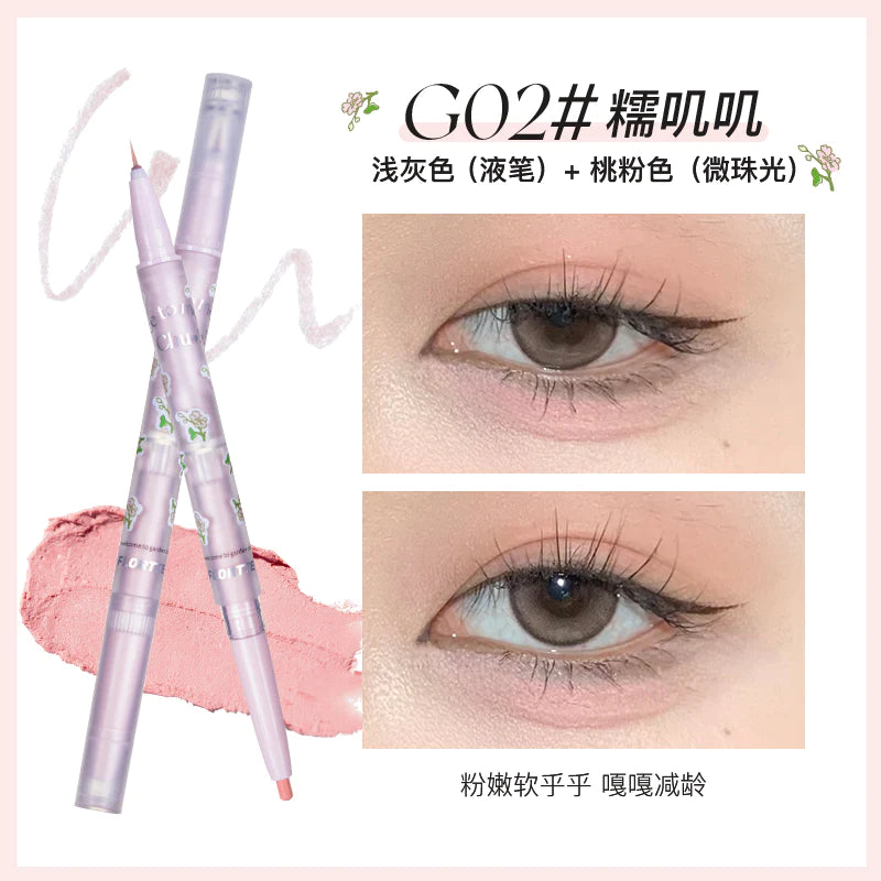 Flortte 初吻宝贝双头卧蚕笔