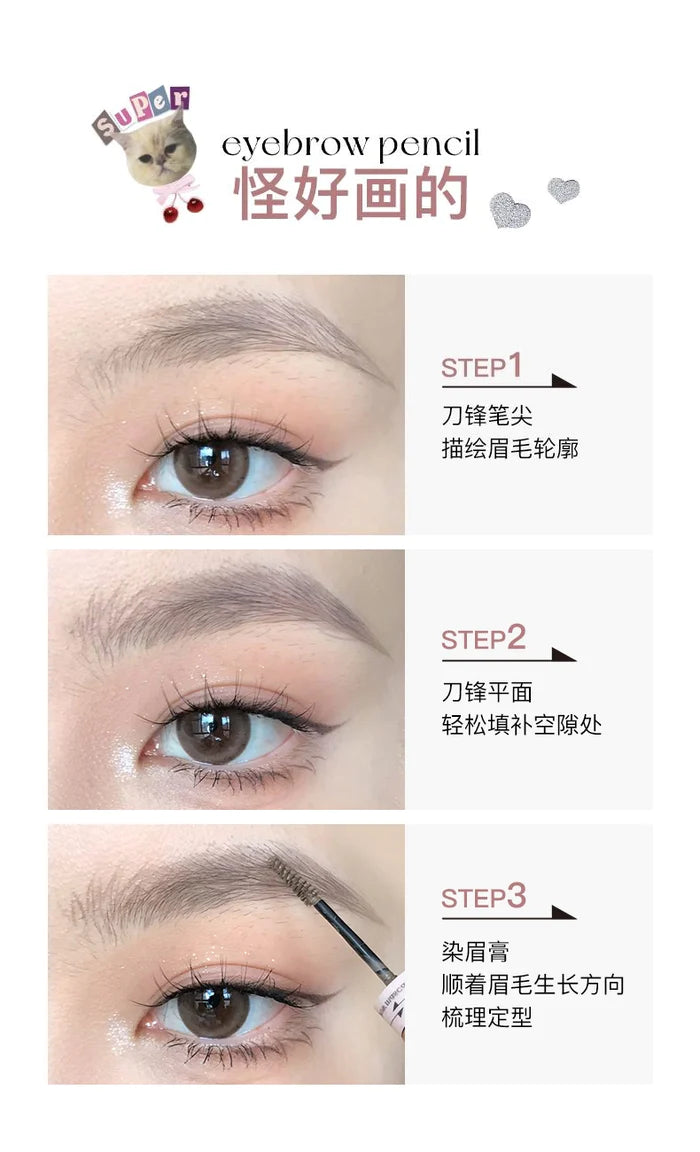 Flortte 双头眉笔染眉膏