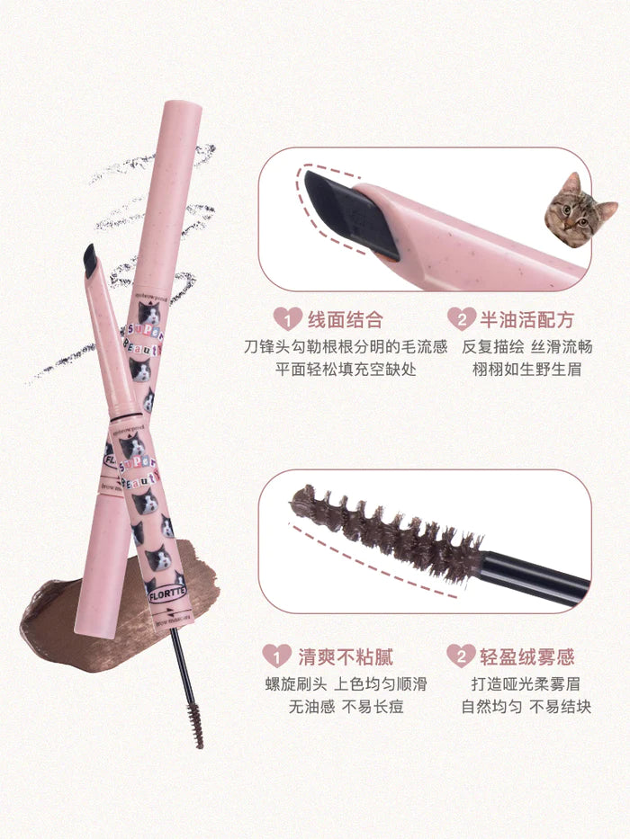 Flortte 双头眉笔染眉膏