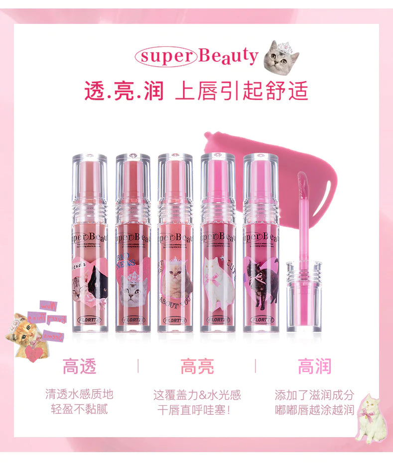 Flortte 怪美丽亚唇部精华蜜