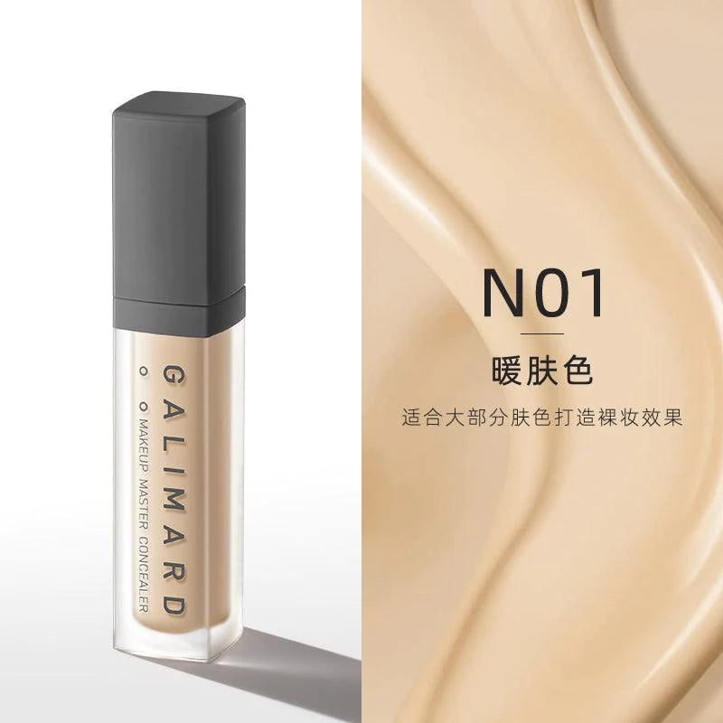Galimard 遮瑕液