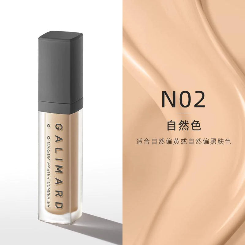 Galimard 遮瑕液