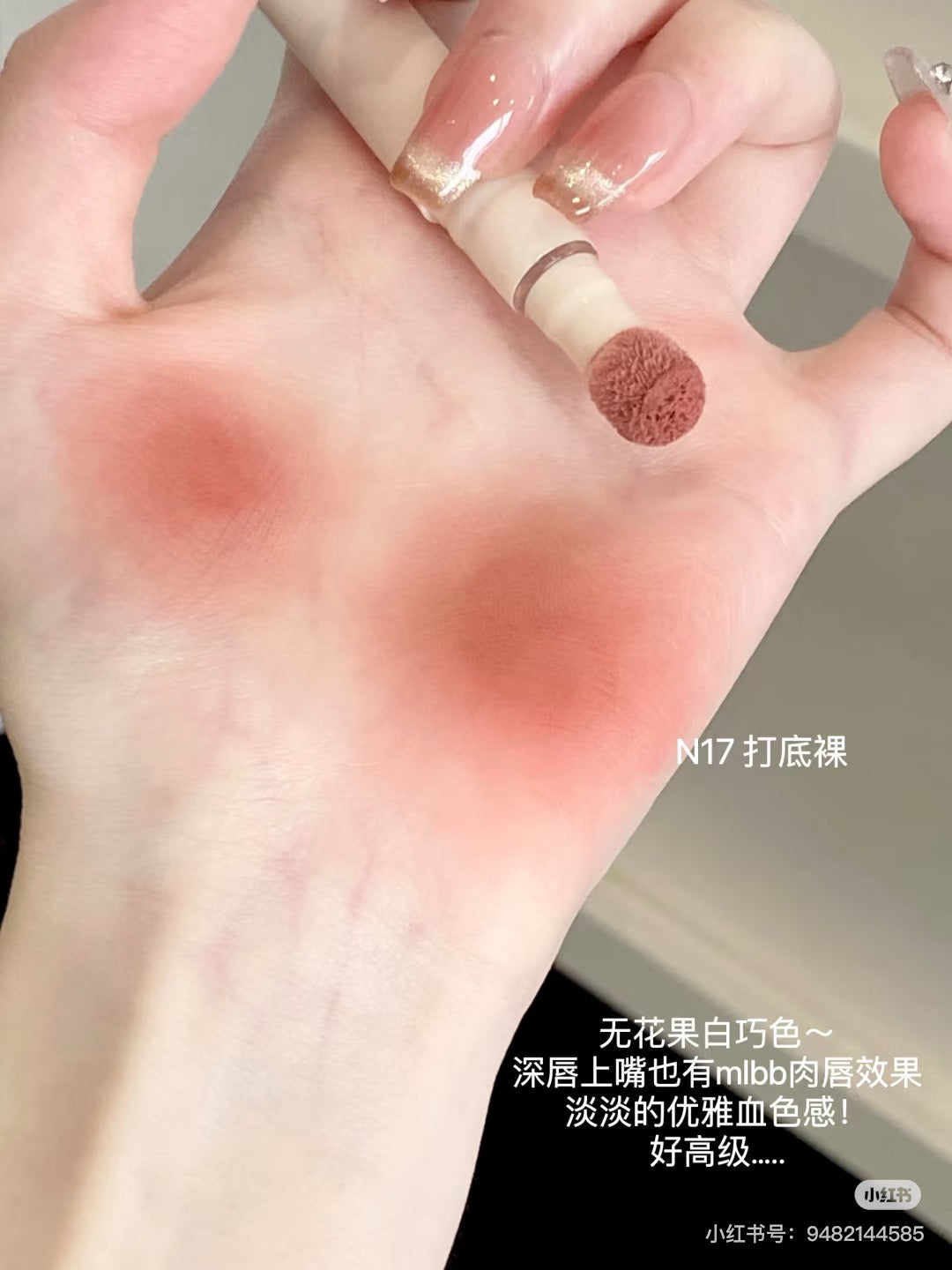 Judydoll 丝绒唇粉霜