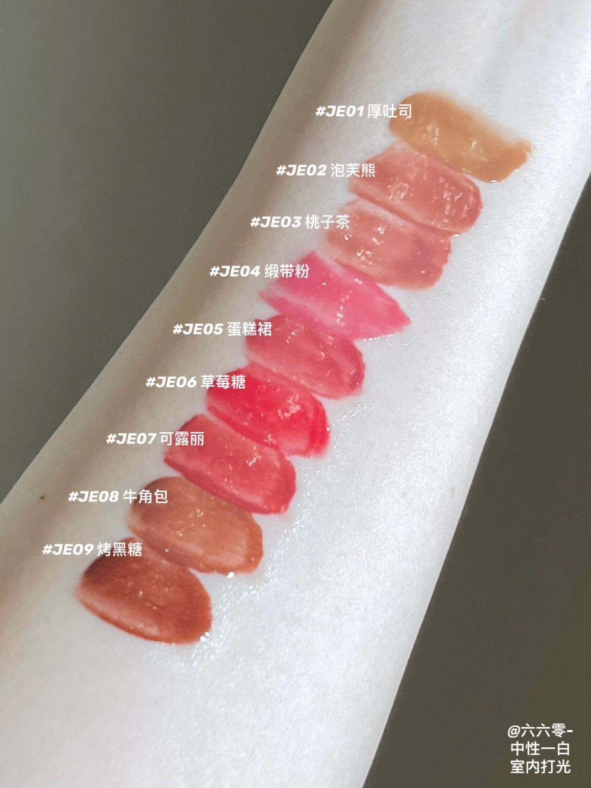 【预定】花知晓甜心小熊唇冻