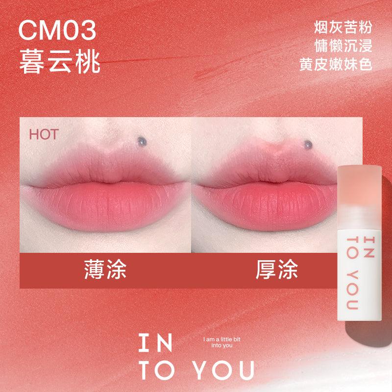 不沾杯唇泥!Intoyou 云感唇泥
