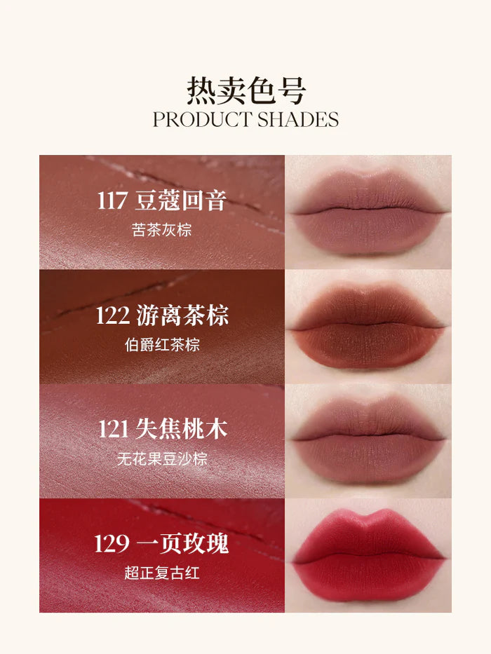 Joocyee 粉雾口红