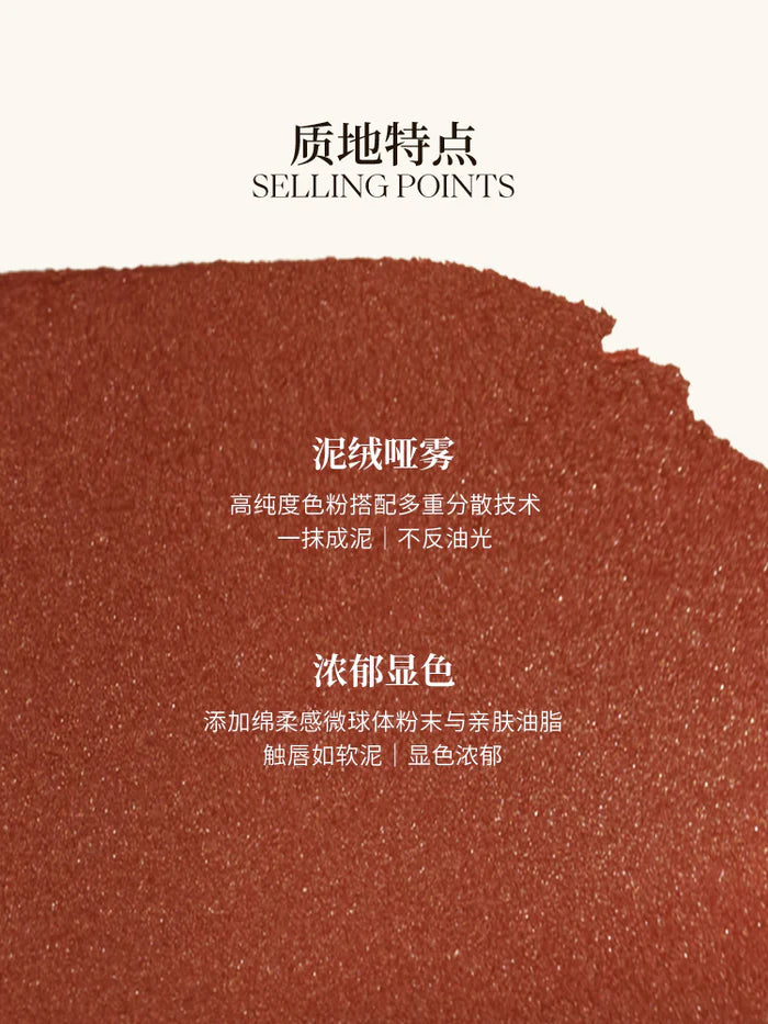 Joocyee 粉雾口红
