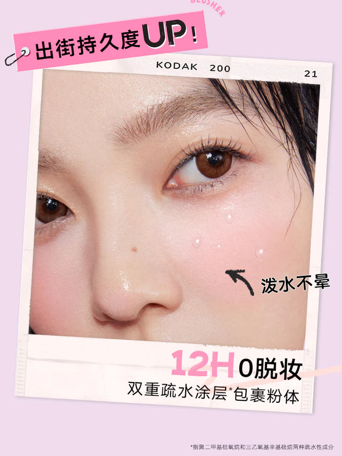 Judydoll 绒感腮红