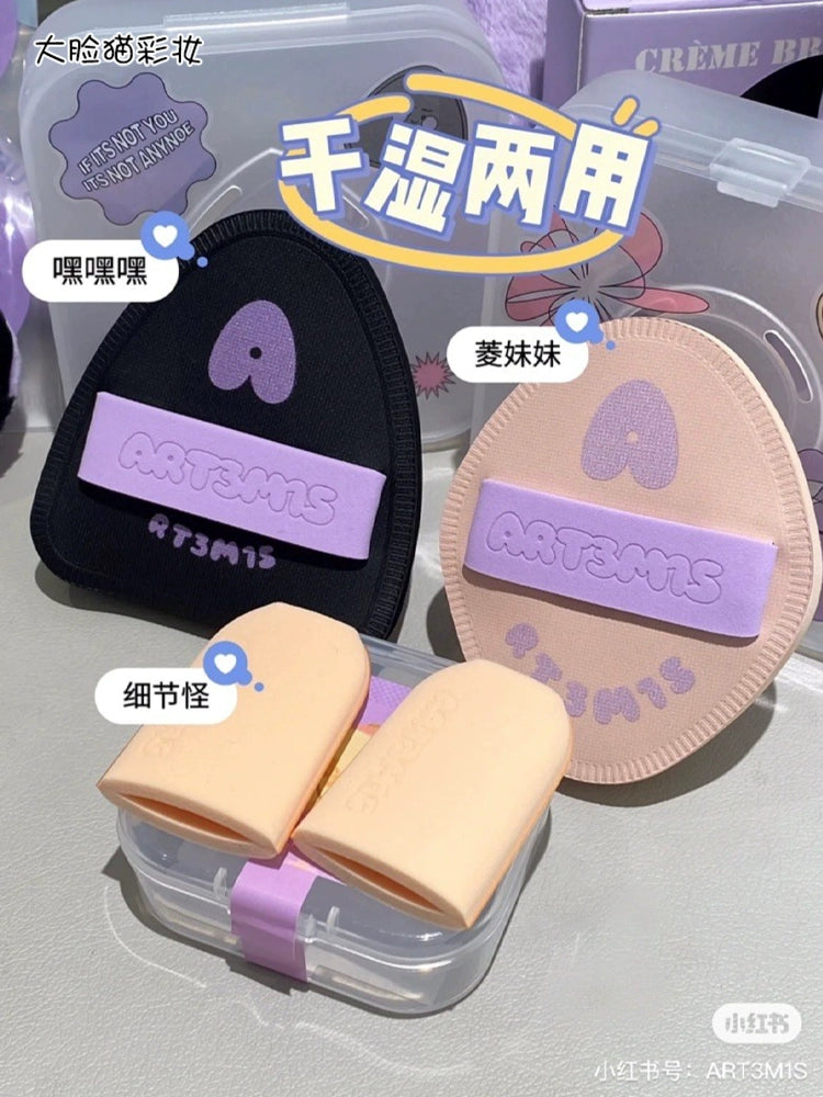 小詹推荐!凹凸迷思粉扑