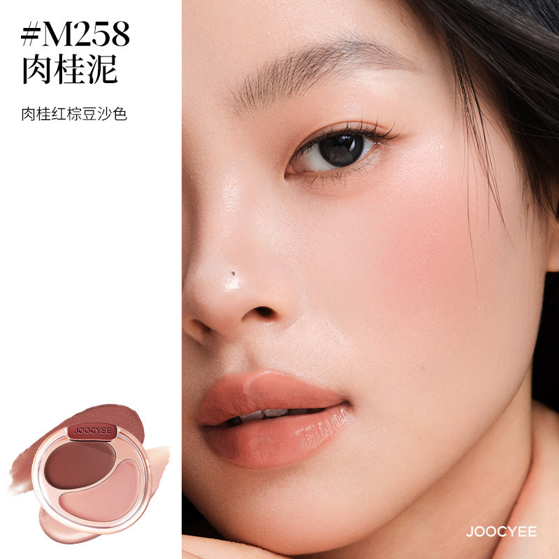 Joocyee双色腮红膏