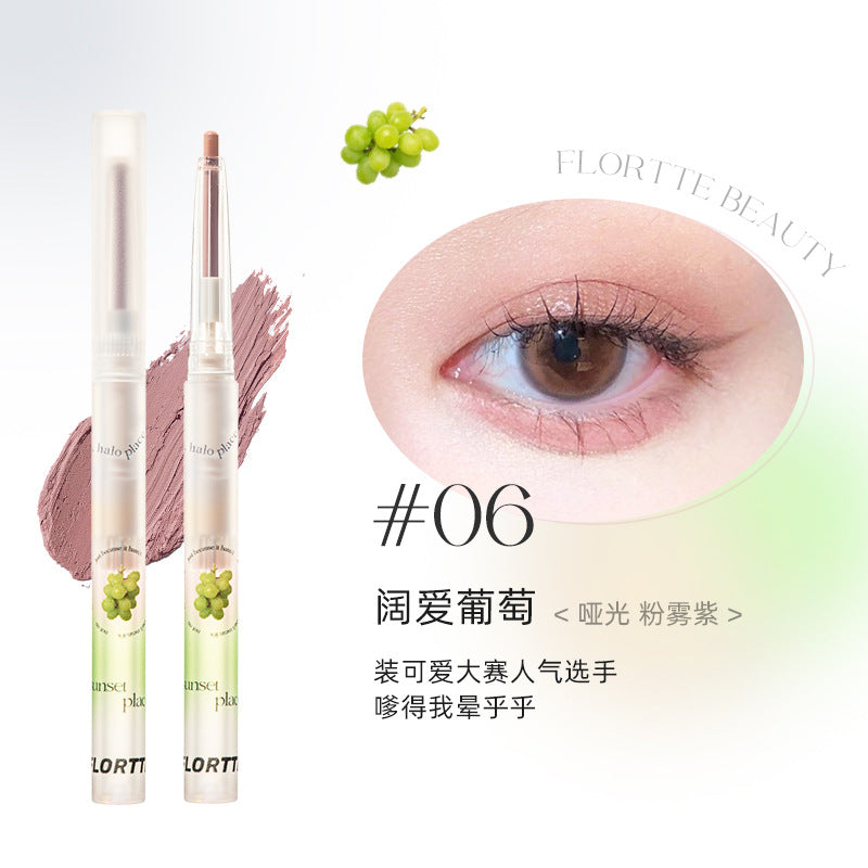 Flortte 水果卧蚕笔