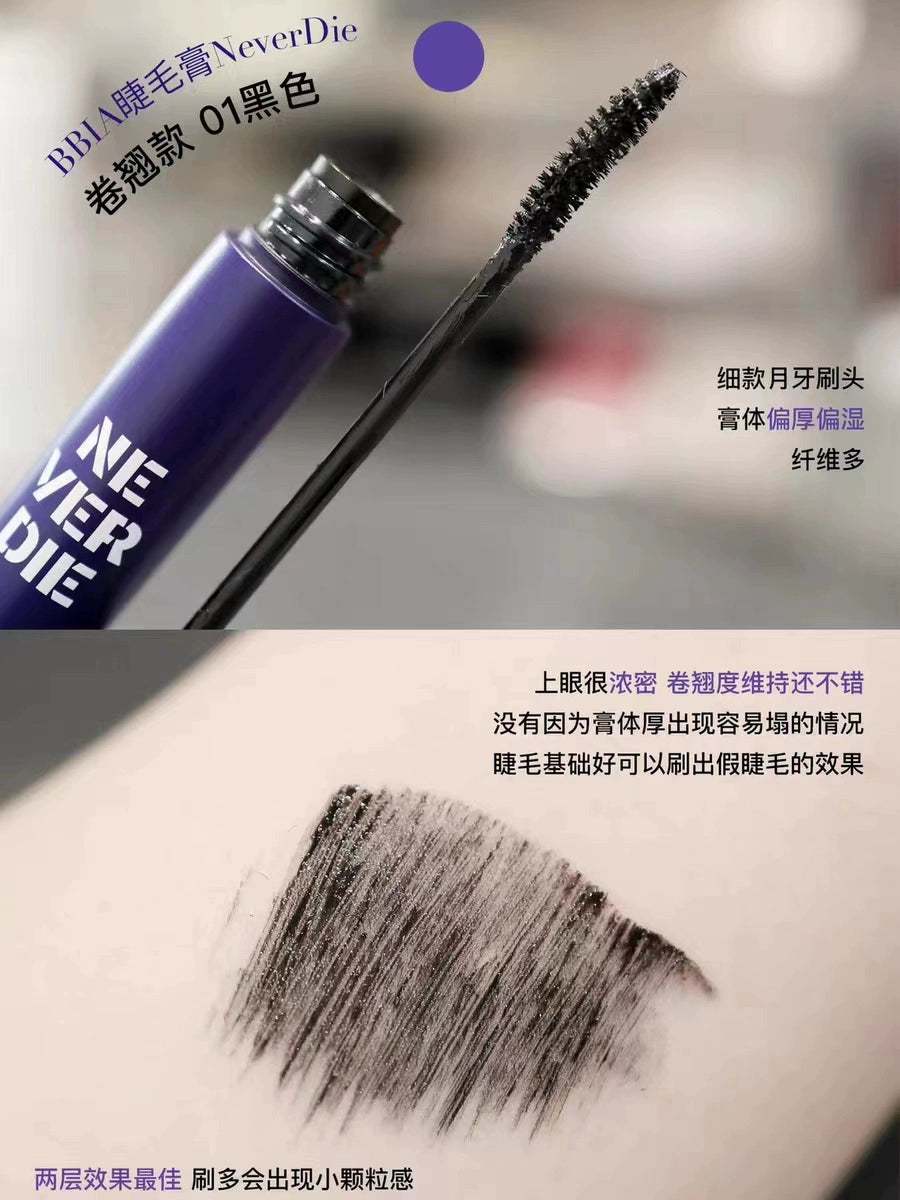 BBIA 睫毛膏