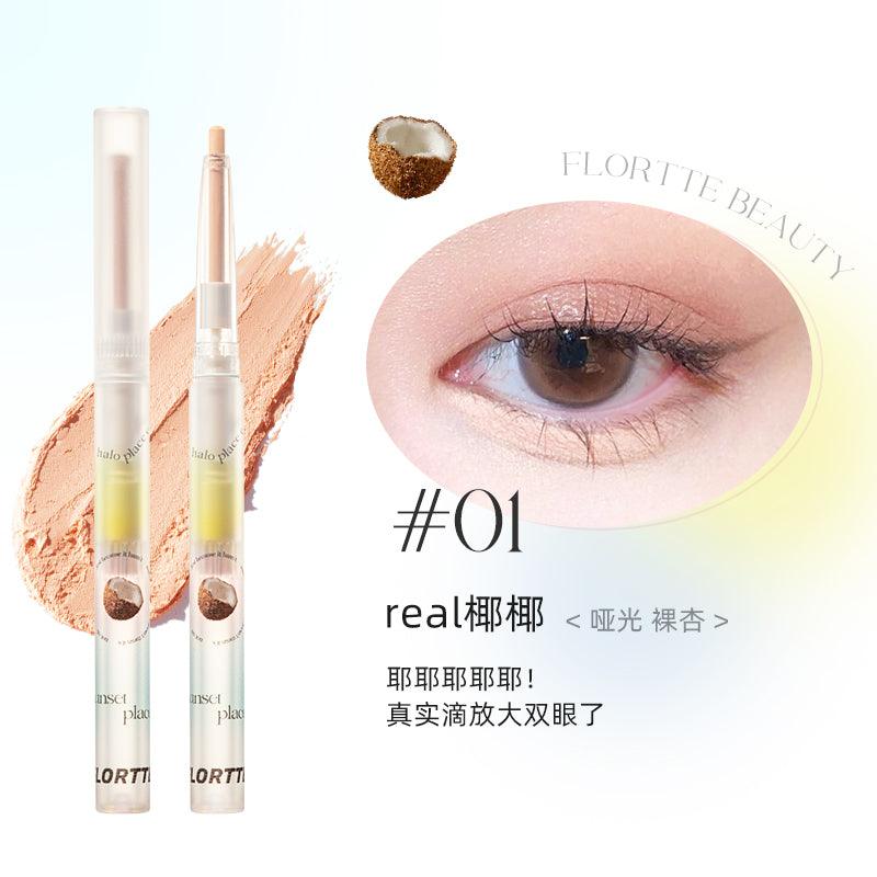 Flortte 水果卧蚕笔