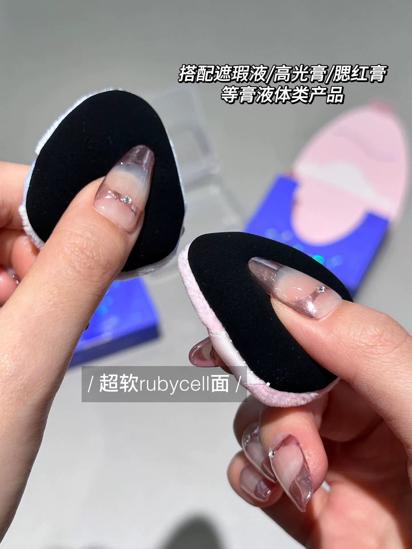 小詹推荐!凹凸迷思粉扑