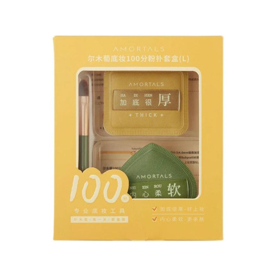 Amortals 100分粉扑
