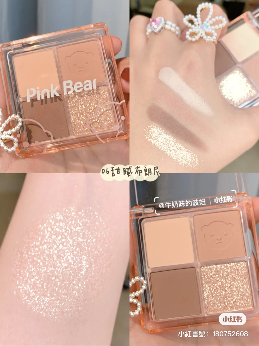「PINKBEAR」布朗尼蛋糕