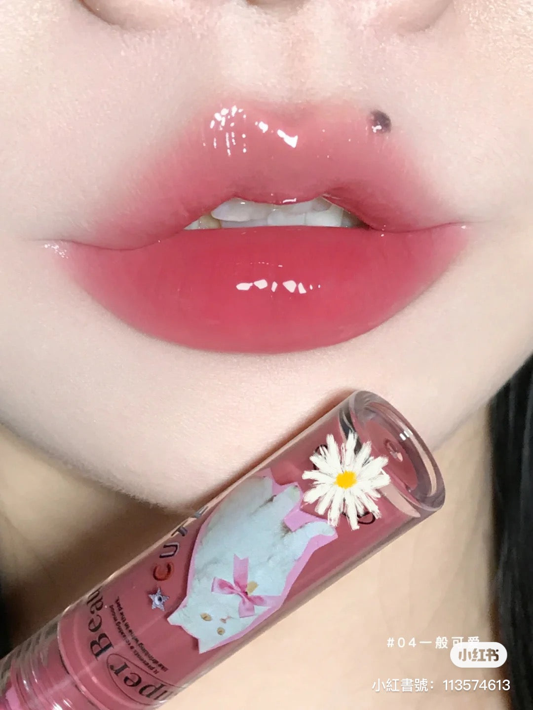 Flortte 怪美丽亚唇部精华蜜