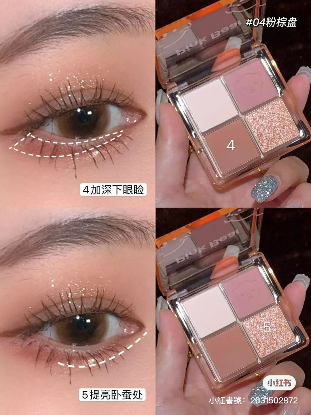 「PINKBEAR」暧昧的糖果