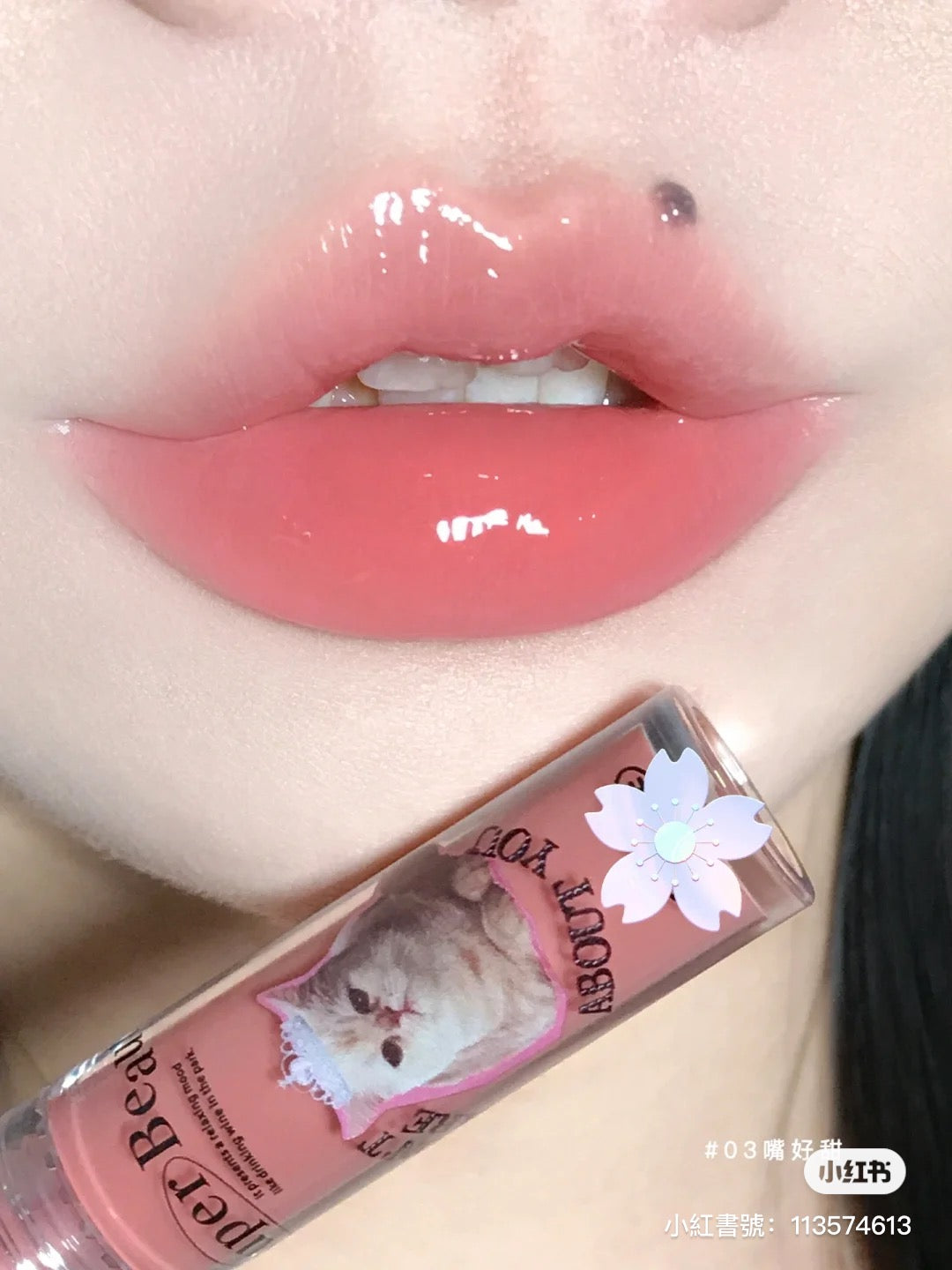 Flortte 怪美丽亚唇部精华蜜