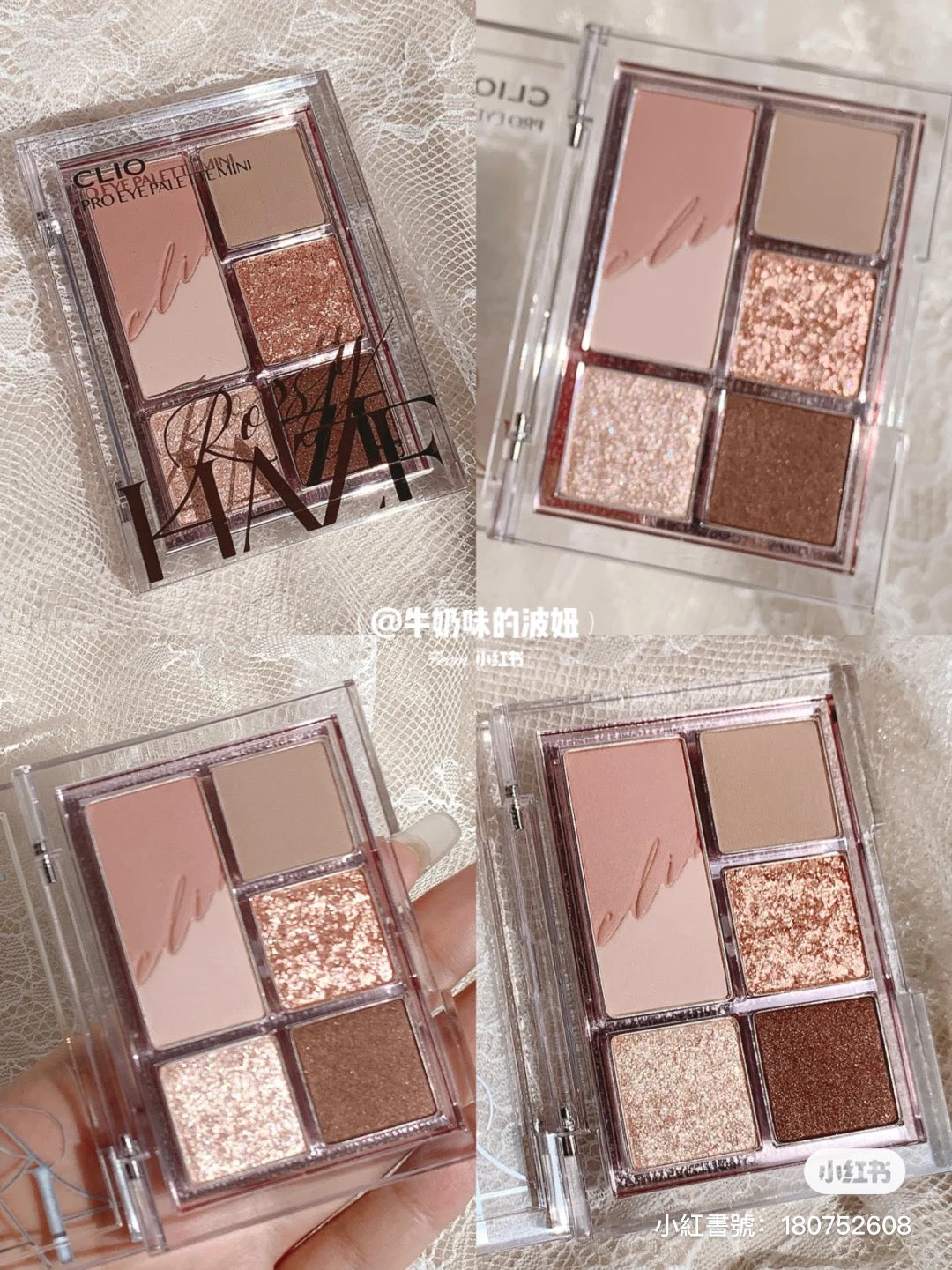 「CLIO」豆沙奶茶盘