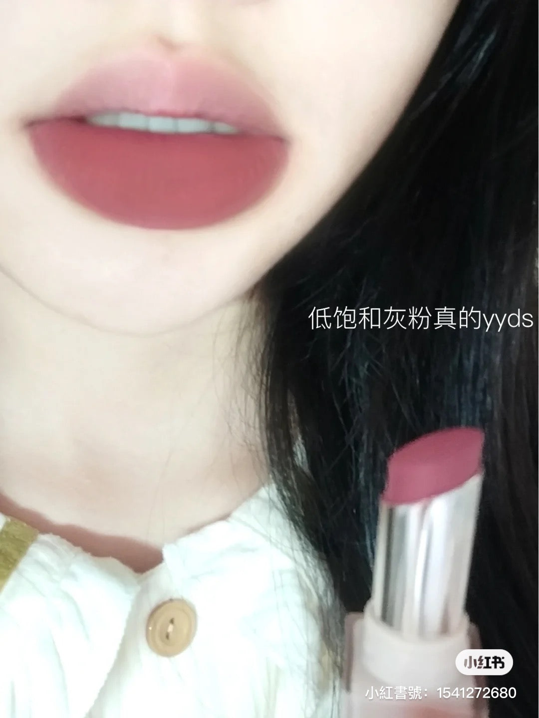 Joocyee 粉雾口红