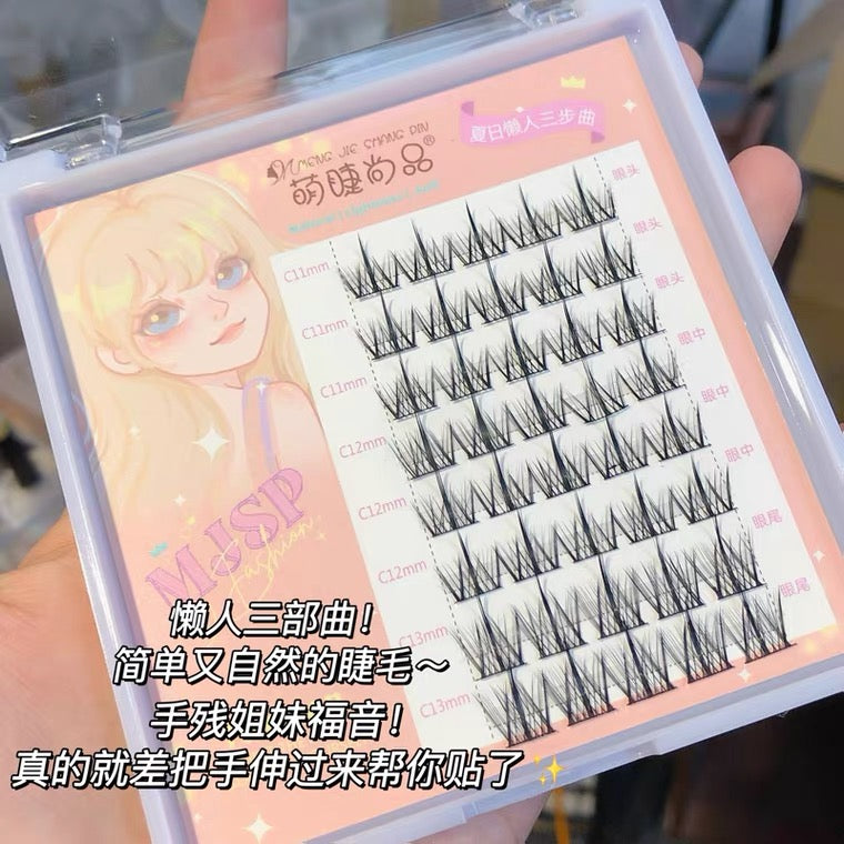 萌睫尚品假睫毛「夏日款」