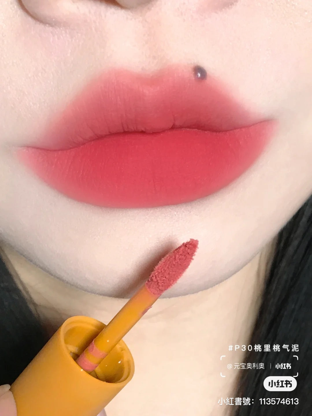 Judydoll 迪士尼联名唇泥