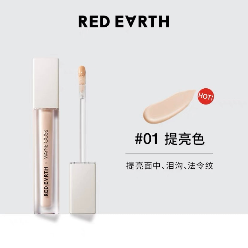 Goss叔联名!红地球遮瑕液