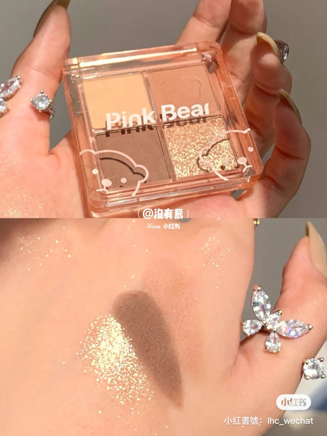 「PINKBEAR」布朗尼蛋糕