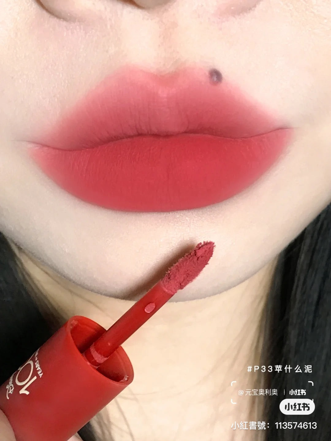 Judydoll 迪士尼联名唇泥