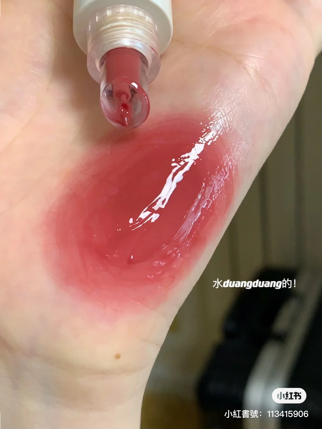 Judydoll 唇冻精华